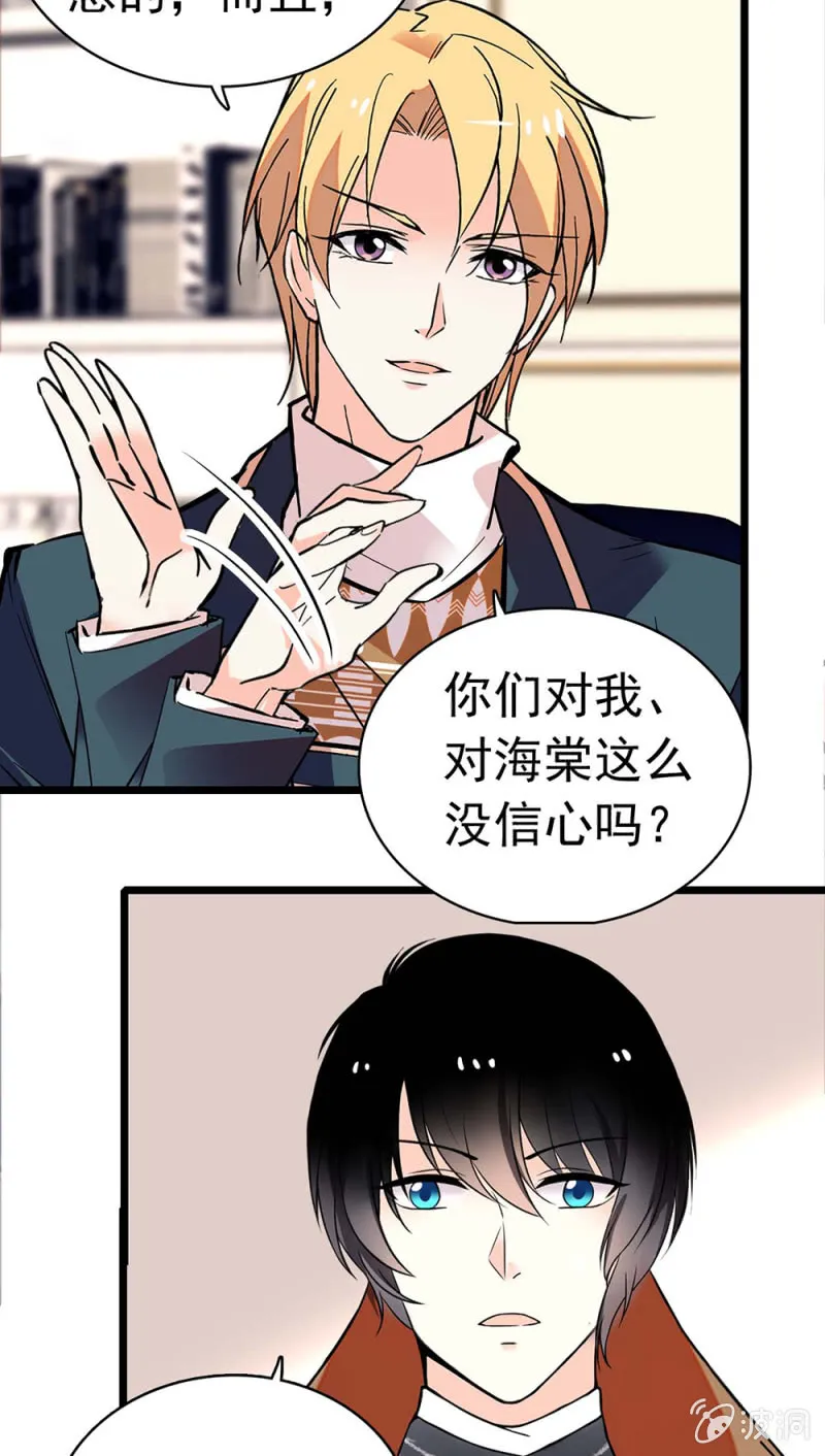 (Ⅱ)031.纪念日 第21页