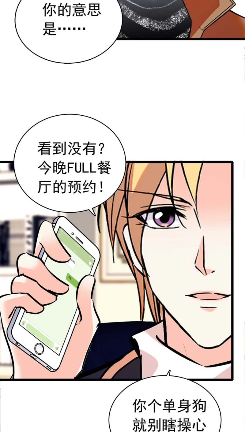 (Ⅱ)031.纪念日 第22页