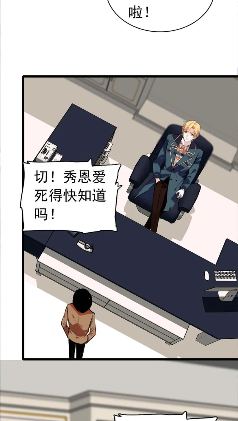 (Ⅱ)031.纪念日 第23页