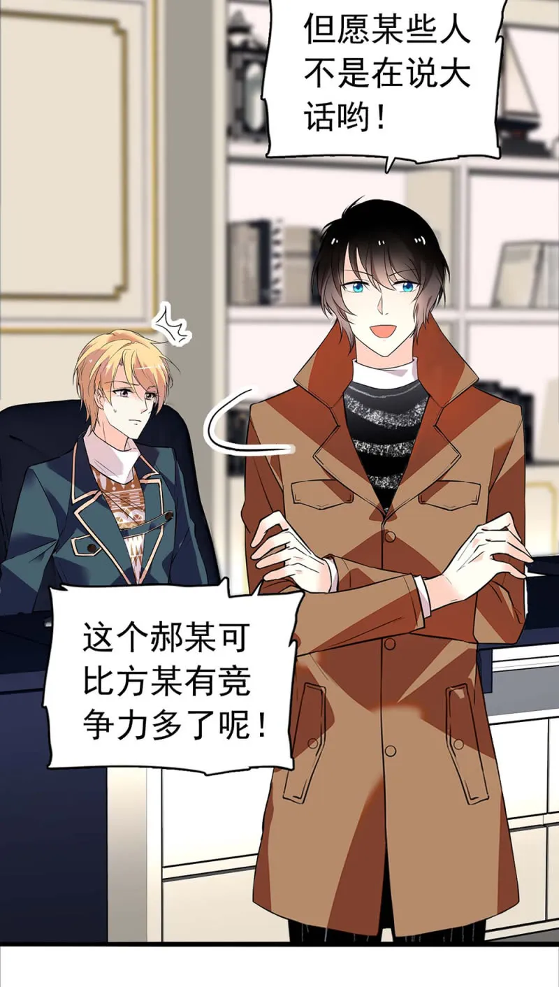 (Ⅱ)031.纪念日 第24页