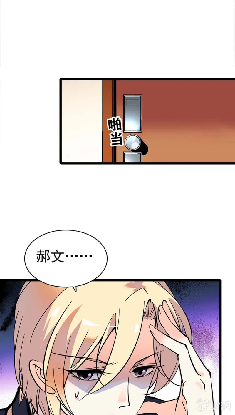 (Ⅱ)031.纪念日 第25页
