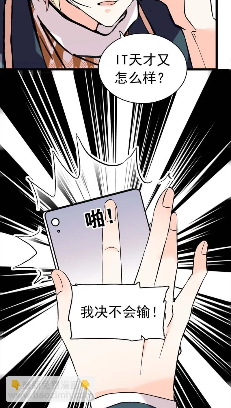 (Ⅱ)031.纪念日 第26页