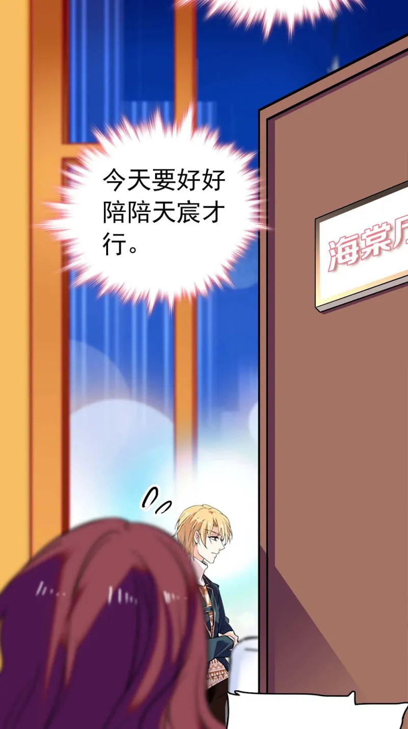 (Ⅱ)031.纪念日 第32页