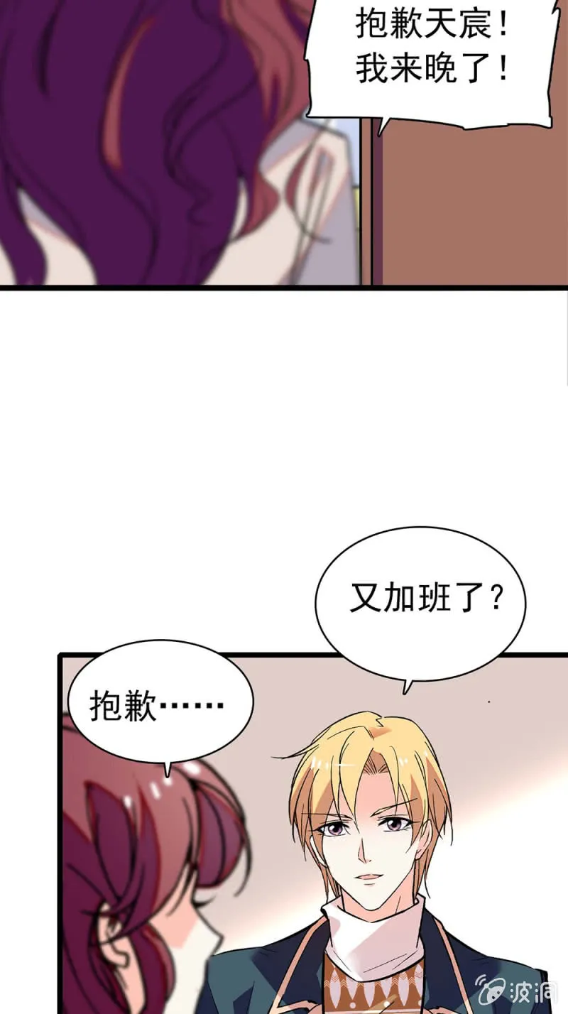 (Ⅱ)031.纪念日 第33页
