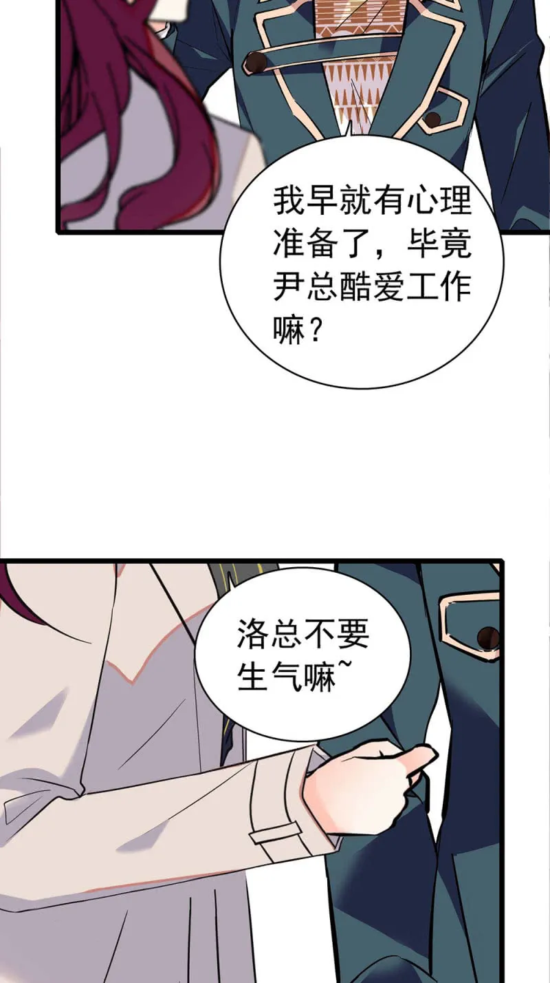 (Ⅱ)031.纪念日 第34页