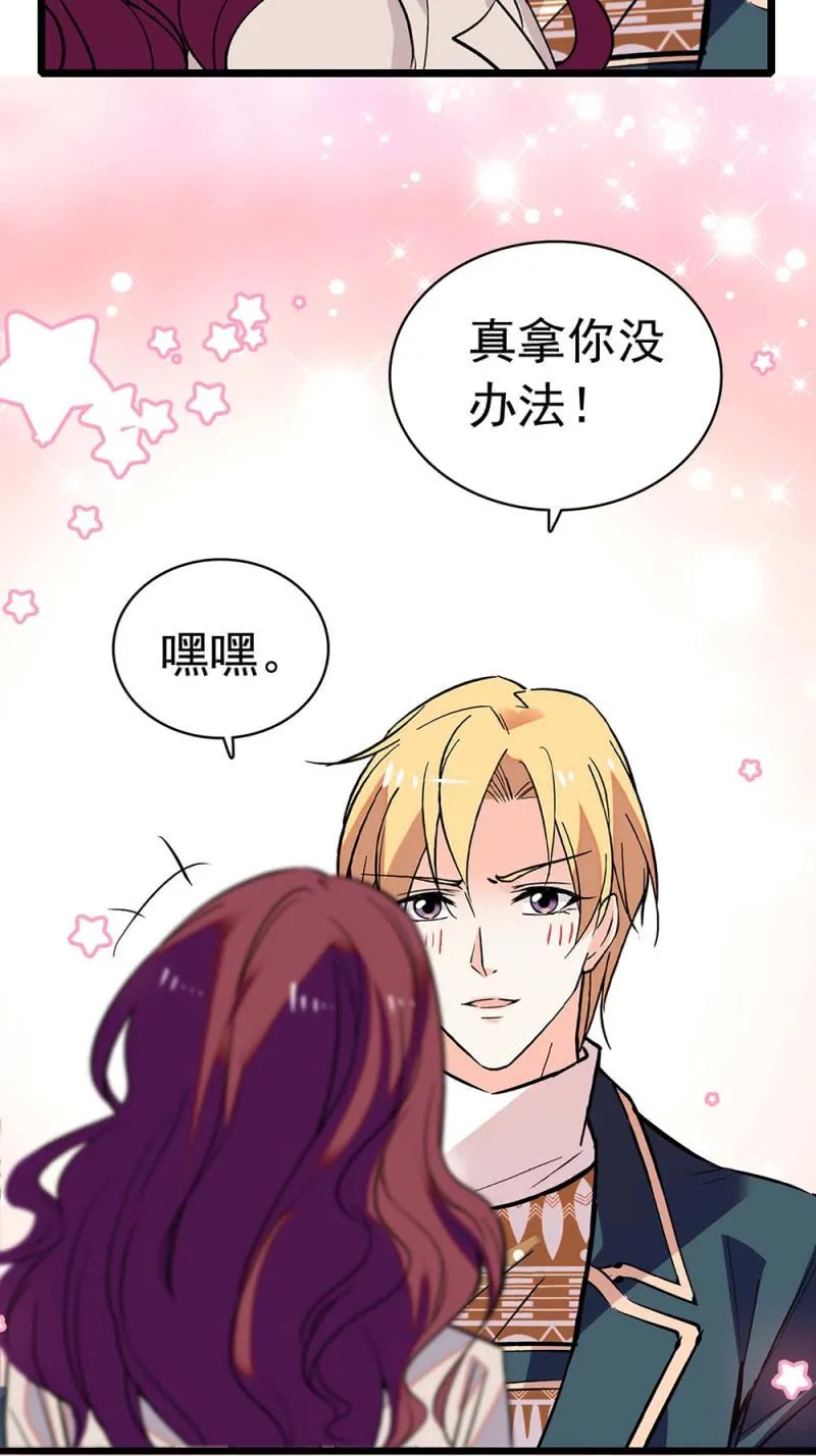 (Ⅱ)031.纪念日 第36页