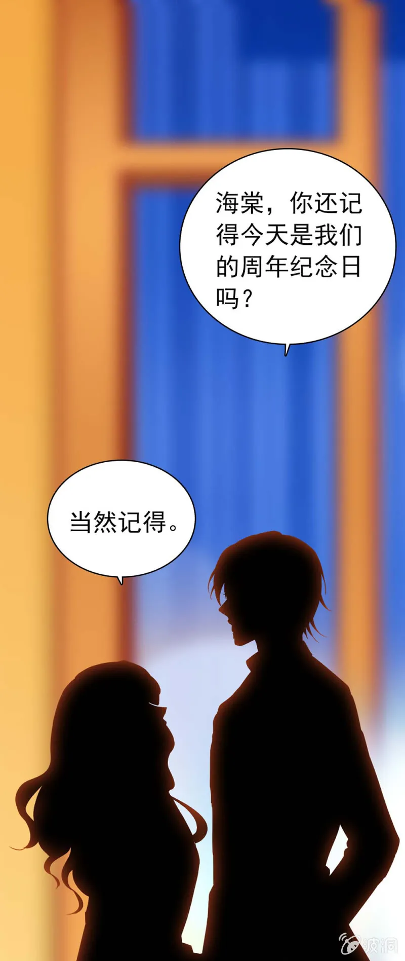 (Ⅱ)031.纪念日 第37页