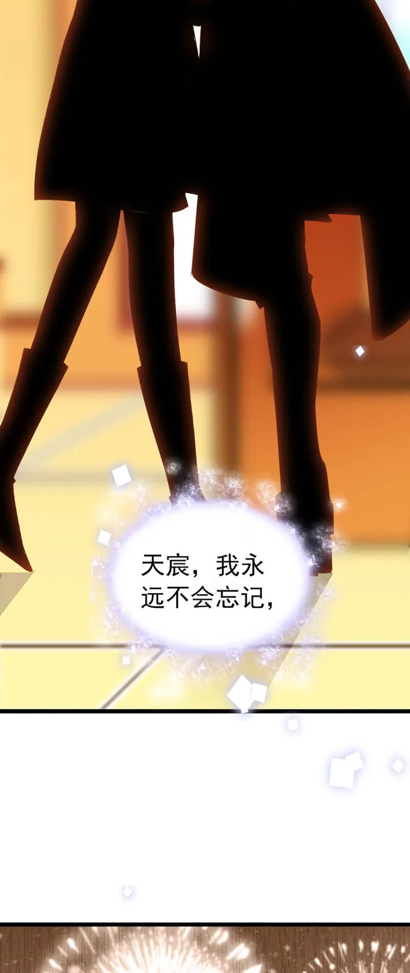 (Ⅱ)031.纪念日 第38页