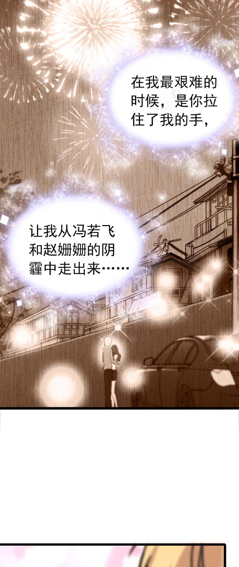 (Ⅱ)031.纪念日 第39页