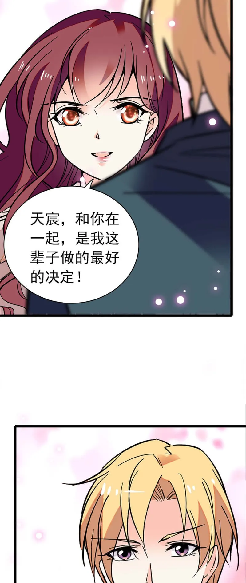 (Ⅱ)031.纪念日 第40页