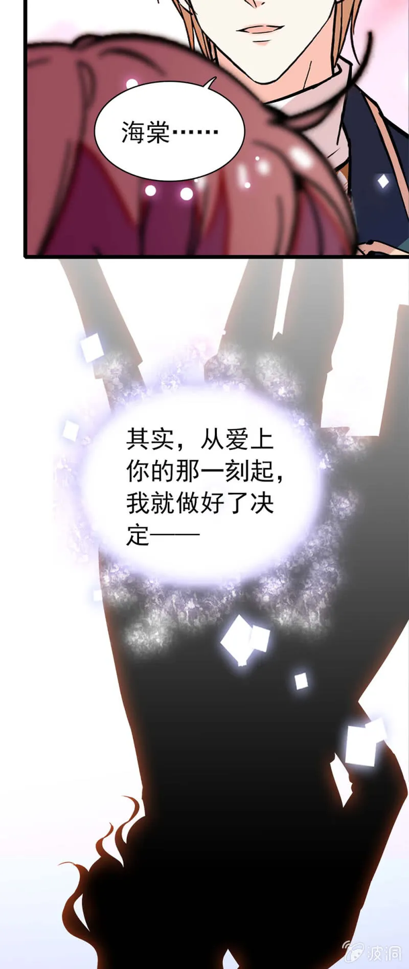 (Ⅱ)031.纪念日 第41页