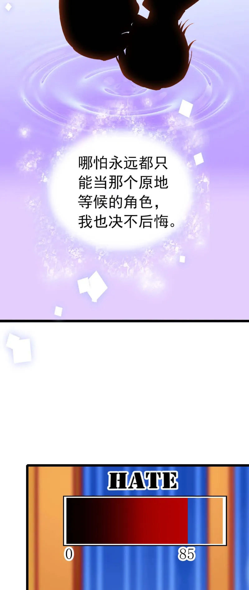 (Ⅱ)031.纪念日 第42页