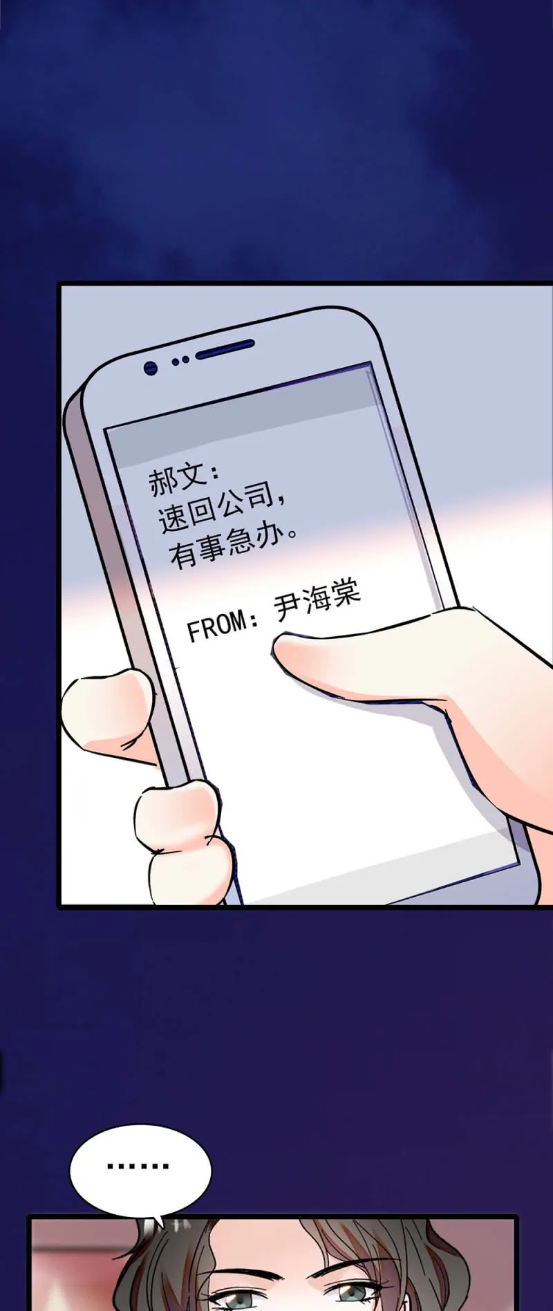 (Ⅱ)031.纪念日 第44页