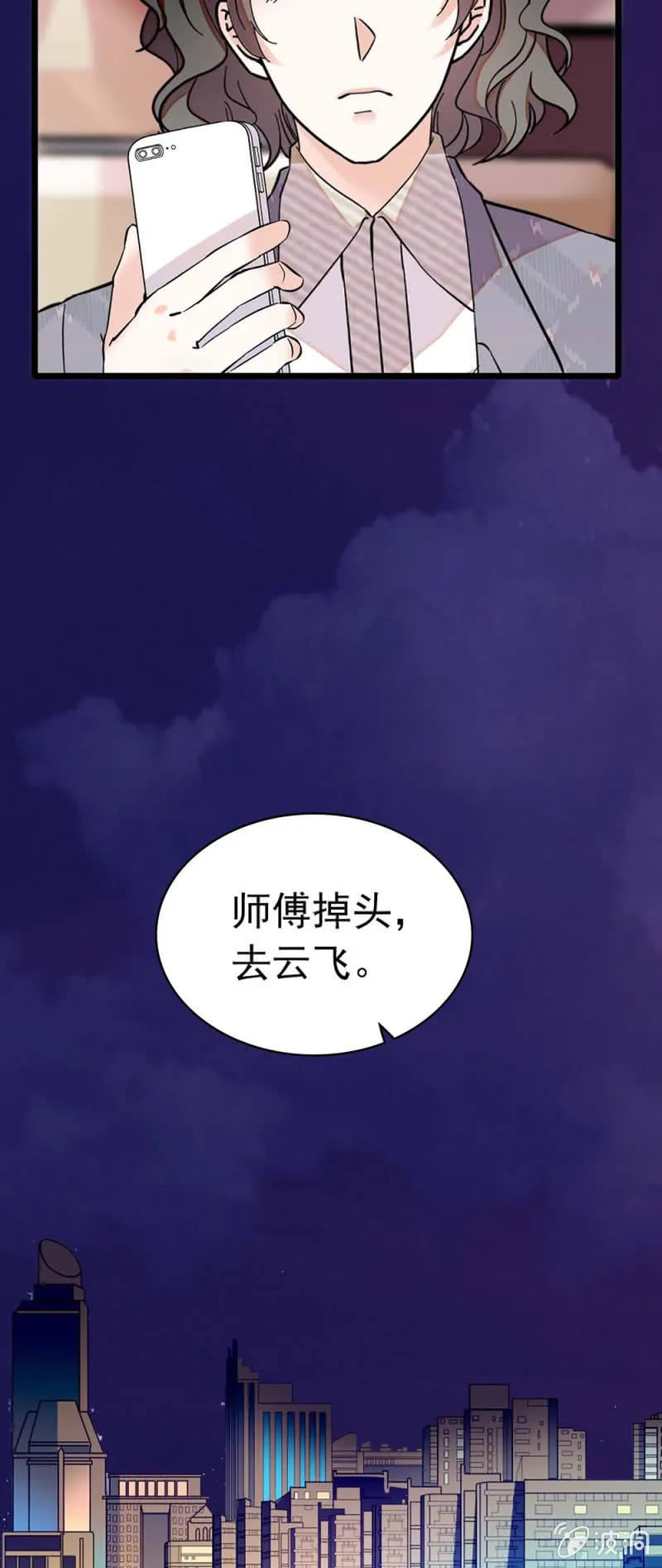 (Ⅱ)031.纪念日 第45页