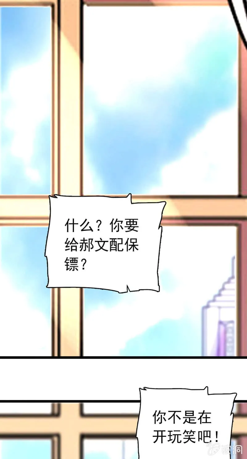(Ⅱ)030.悠闲的技术PK 第1页