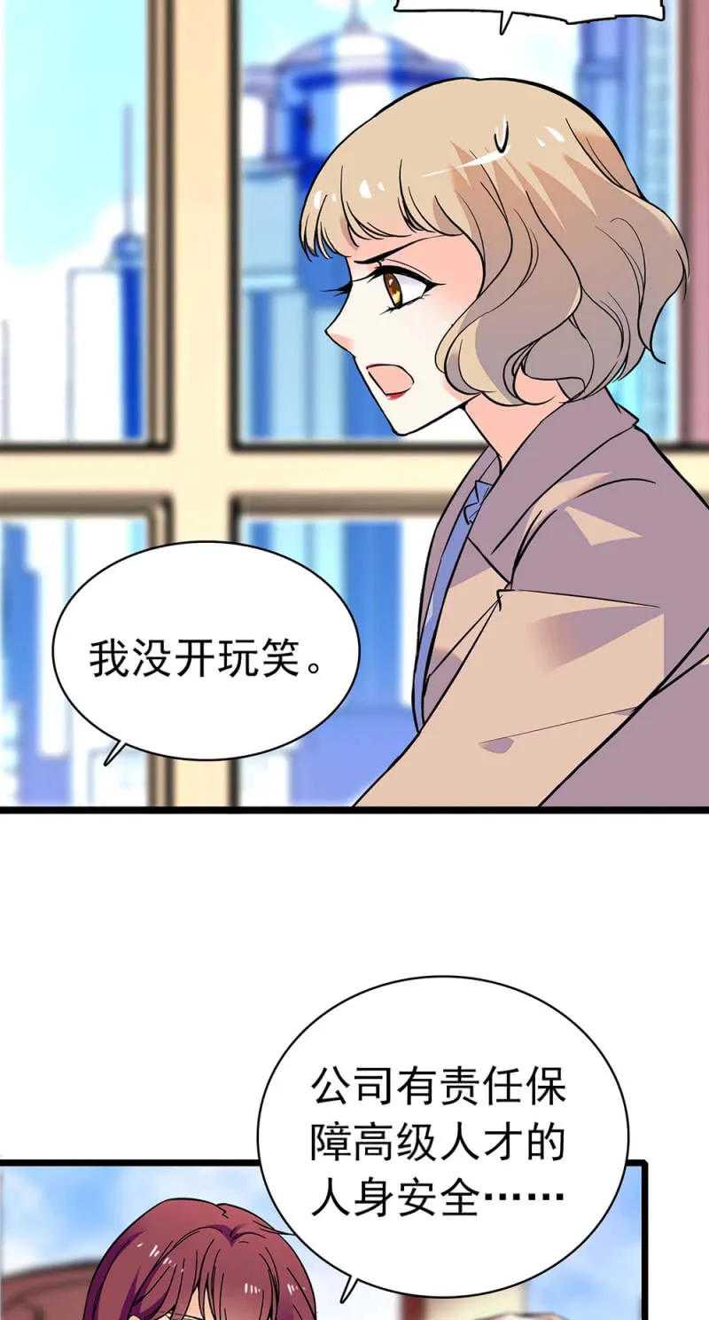 (Ⅱ)030.悠闲的技术PK 第2页