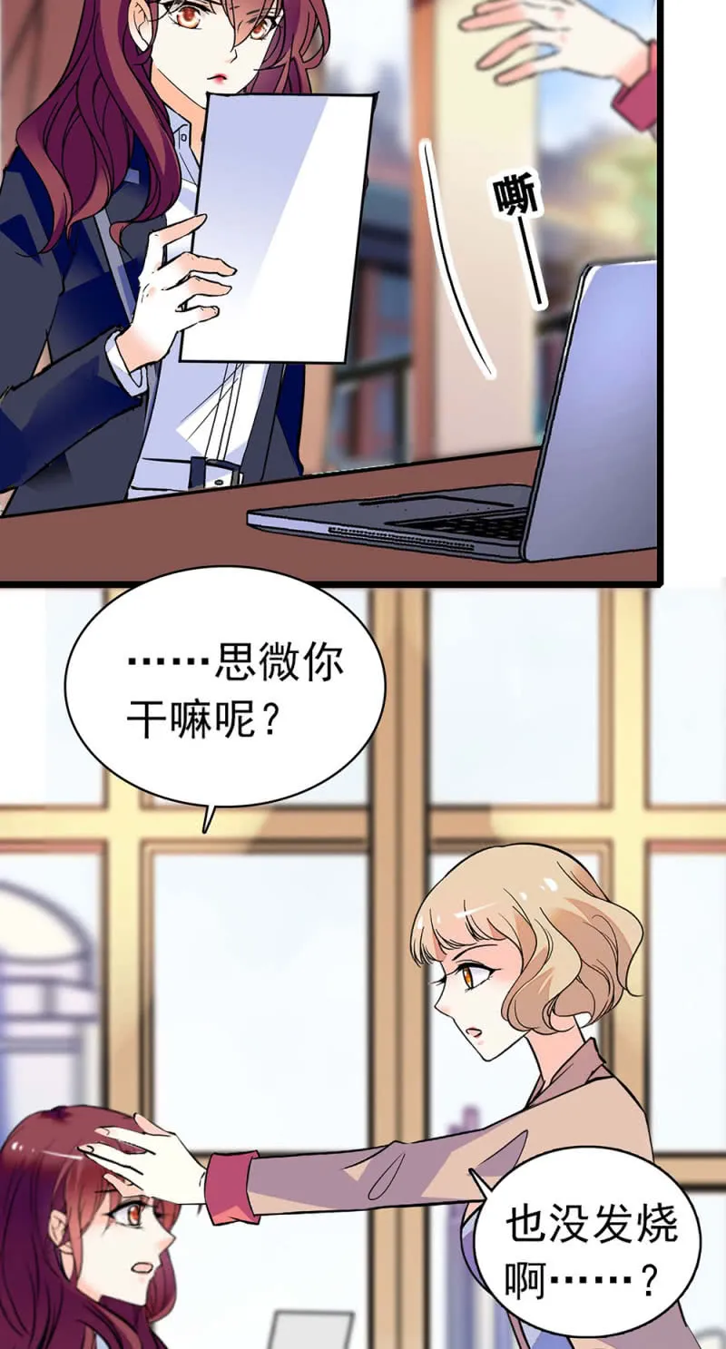 (Ⅱ)030.悠闲的技术PK 第3页