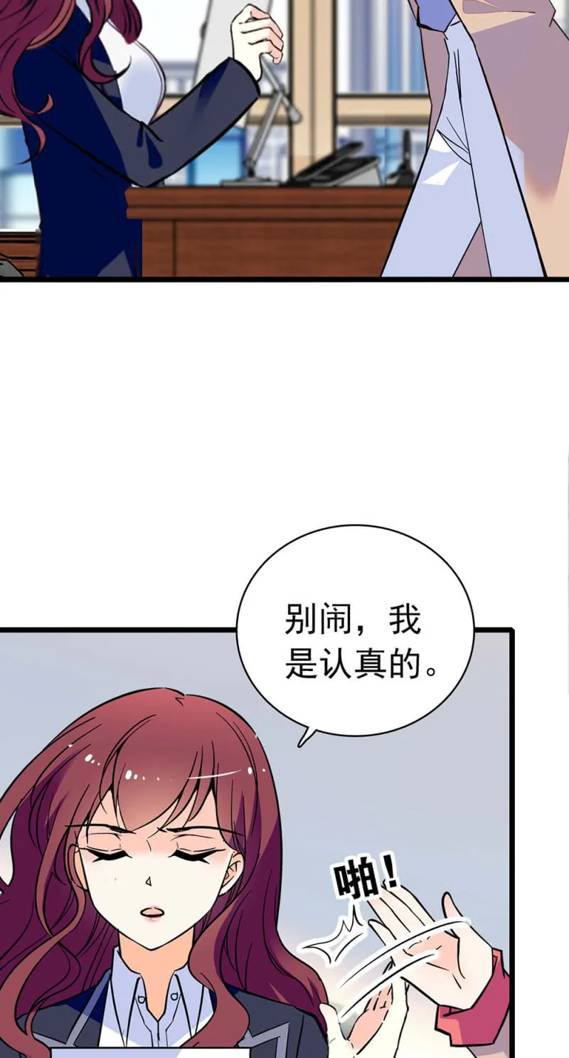 (Ⅱ)030.悠闲的技术PK 第4页