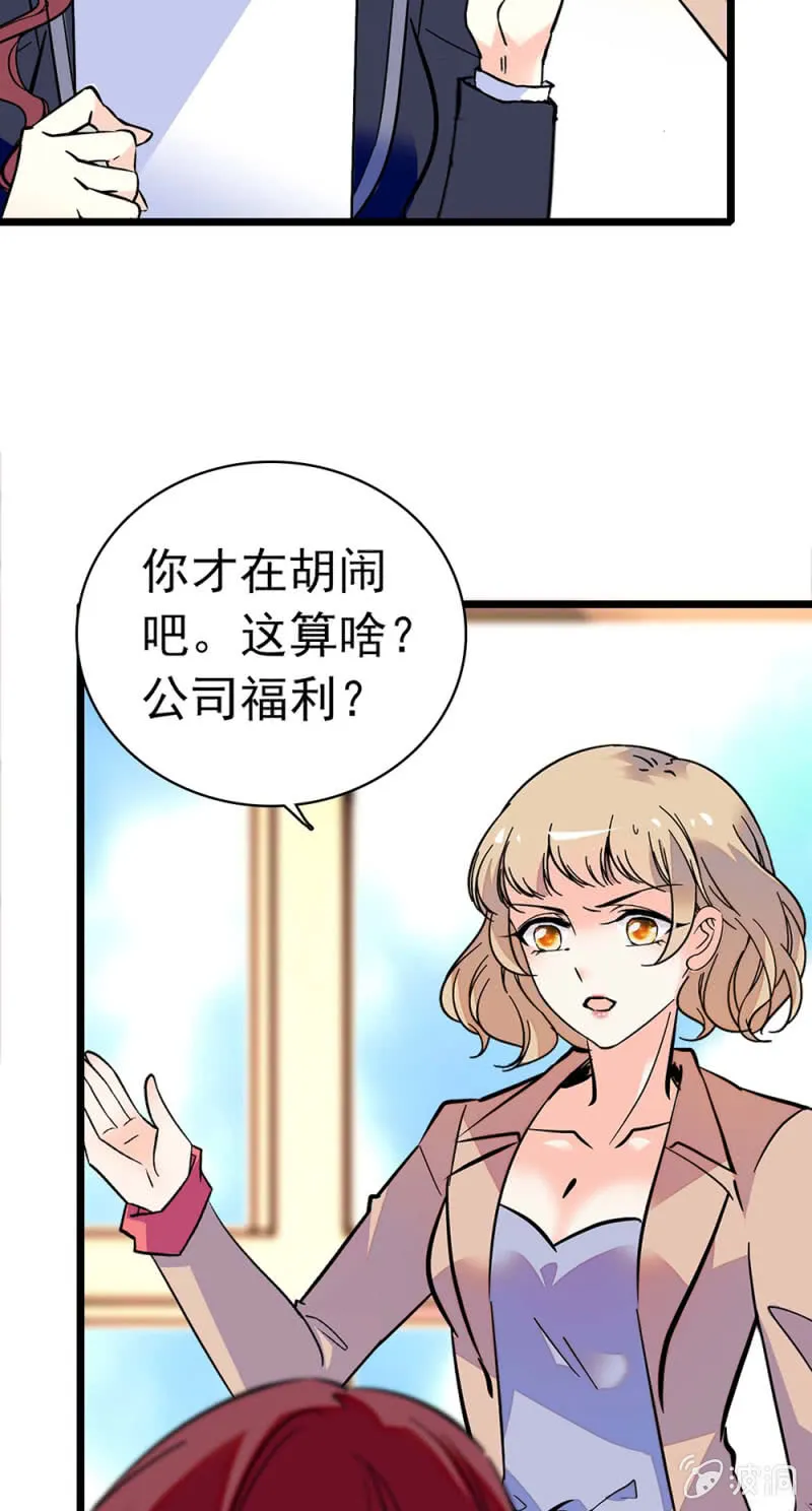 (Ⅱ)030.悠闲的技术PK 第5页