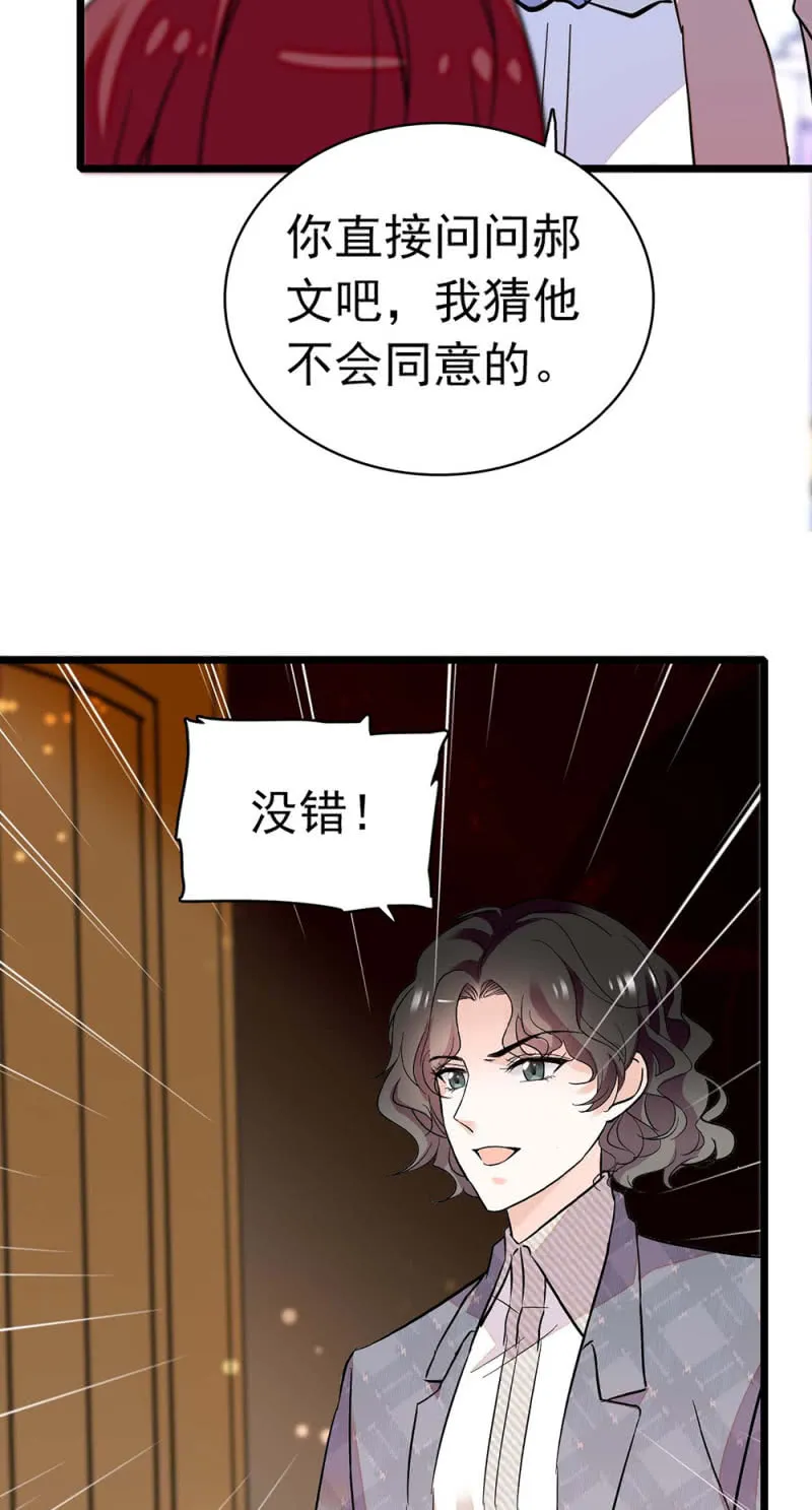 (Ⅱ)030.悠闲的技术PK 第6页