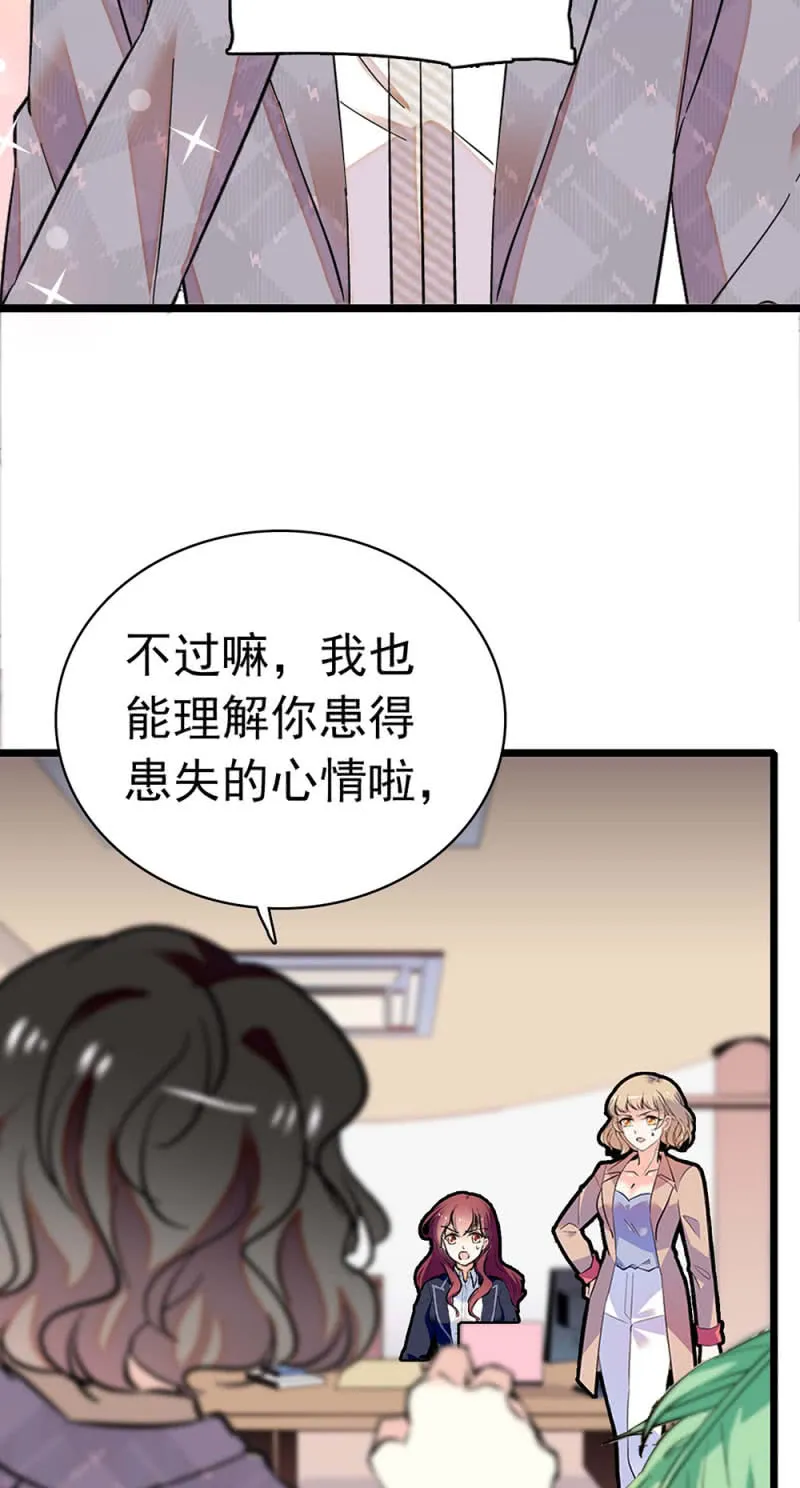 (Ⅱ)030.悠闲的技术PK 第8页
