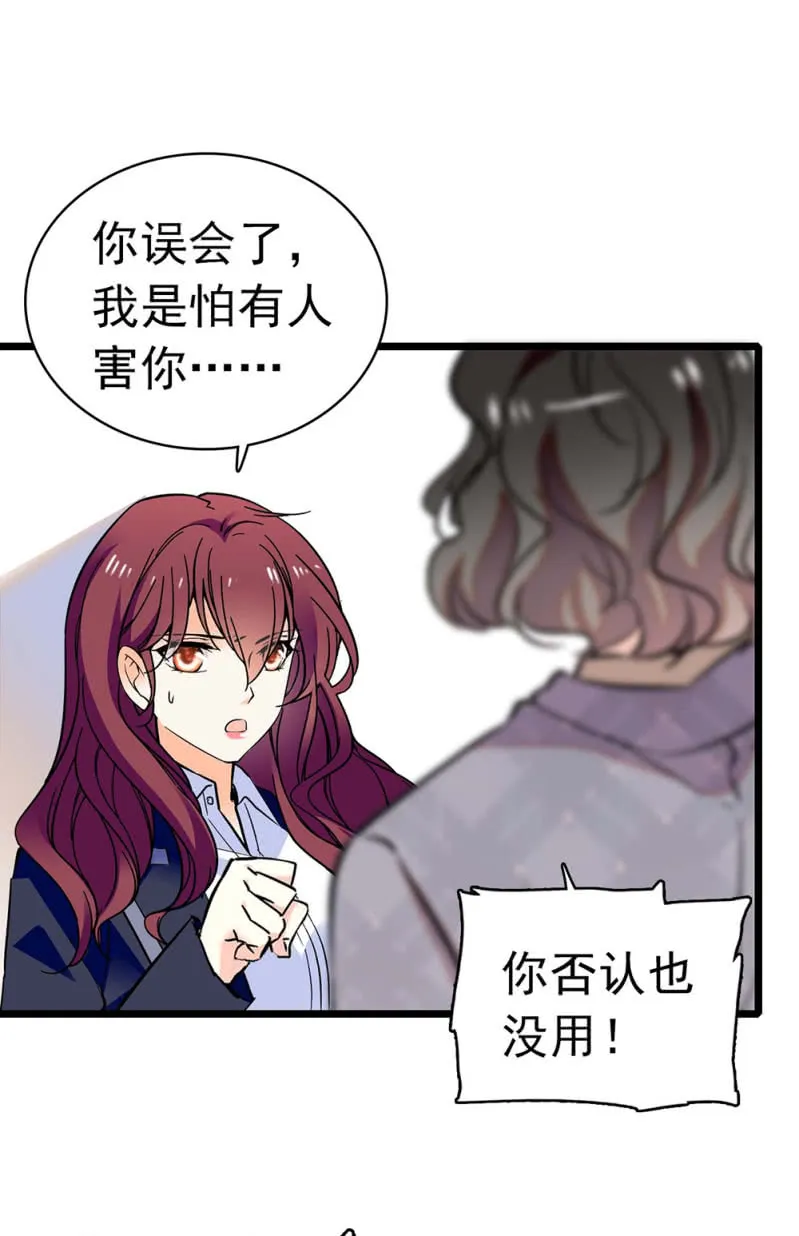 (Ⅱ)030.悠闲的技术PK 第10页
