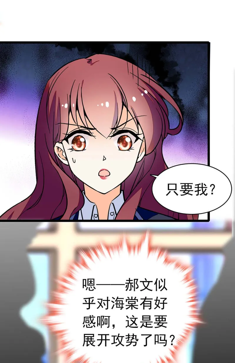 (Ⅱ)030.悠闲的技术PK 第12页