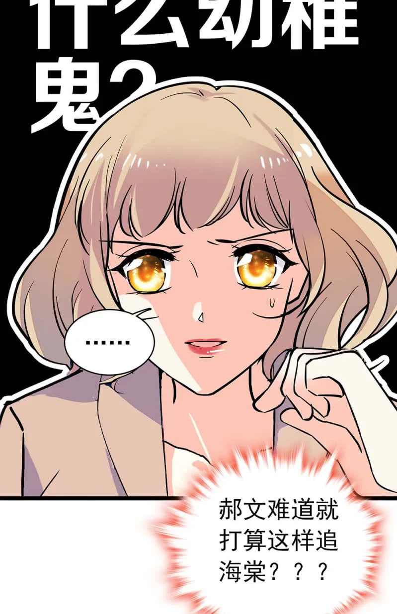 (Ⅱ)030.悠闲的技术PK 第16页