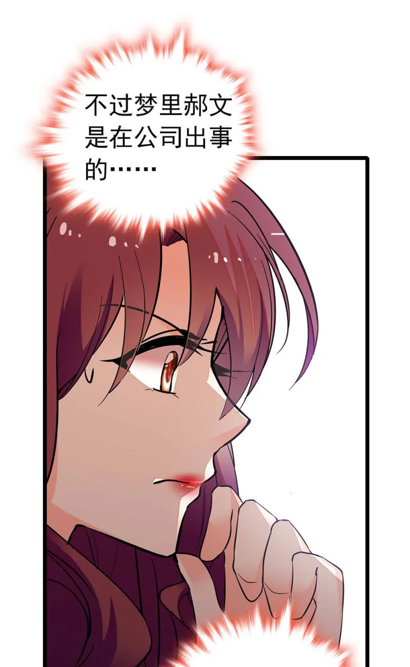 (Ⅱ)030.悠闲的技术PK 第19页