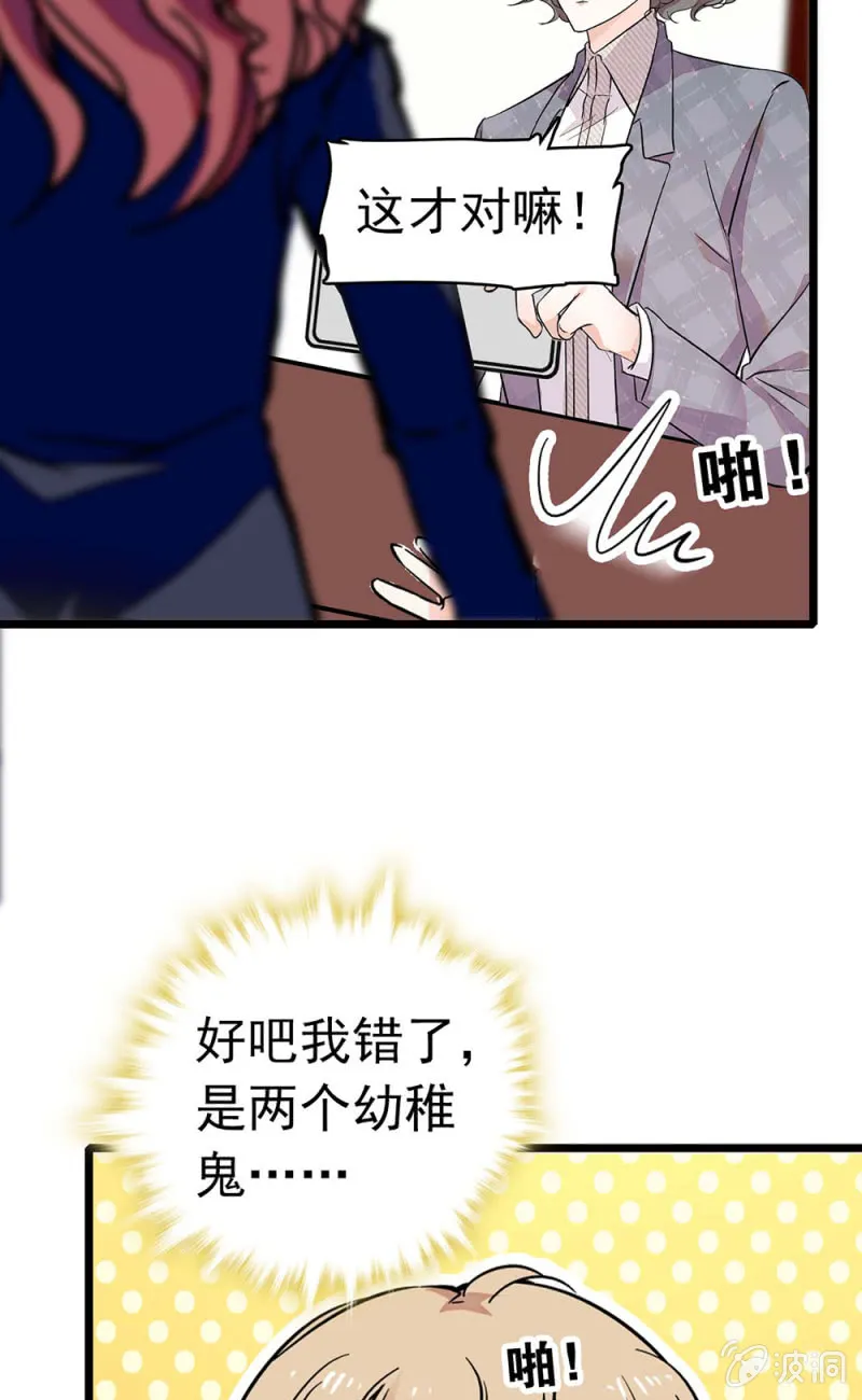 (Ⅱ)030.悠闲的技术PK 第21页
