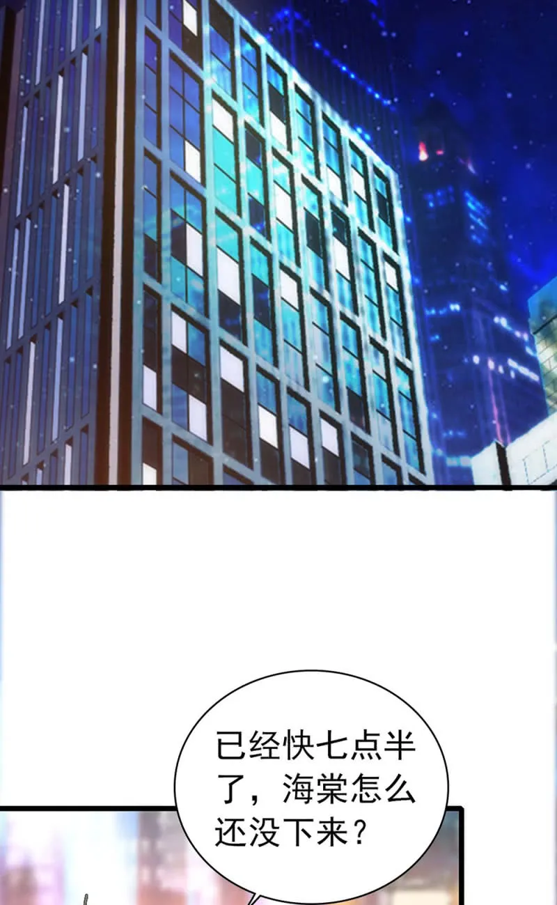 (Ⅱ)030.悠闲的技术PK 第23页