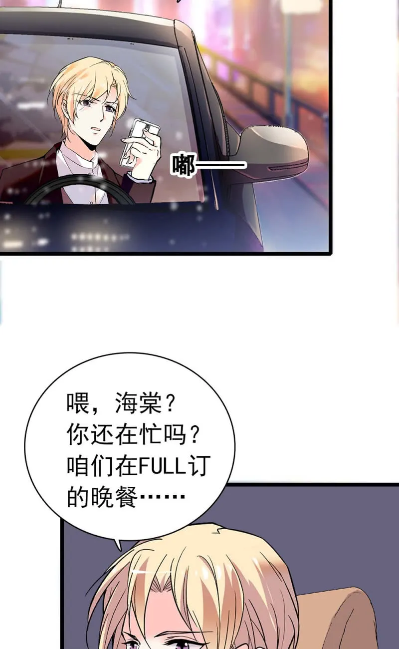 (Ⅱ)030.悠闲的技术PK 第24页