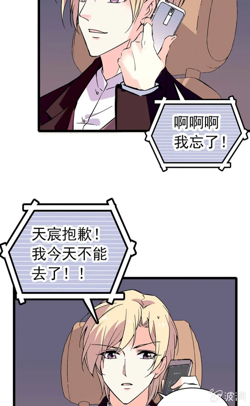 (Ⅱ)030.悠闲的技术PK 第25页