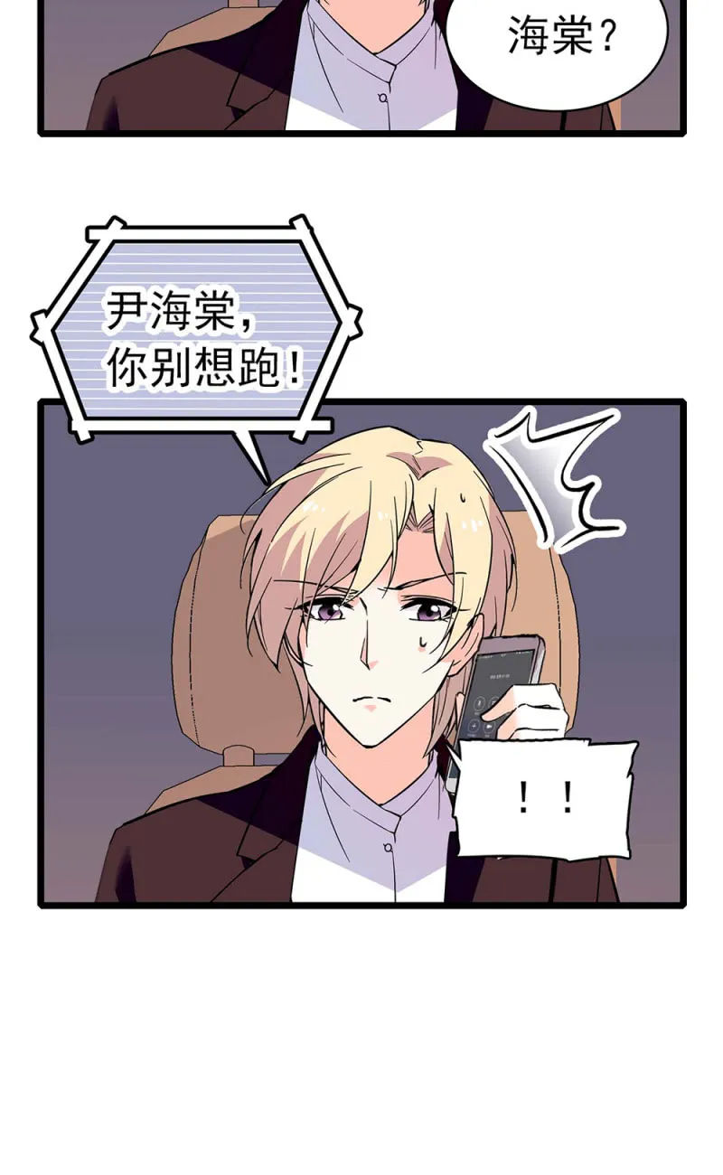 (Ⅱ)030.悠闲的技术PK 第26页