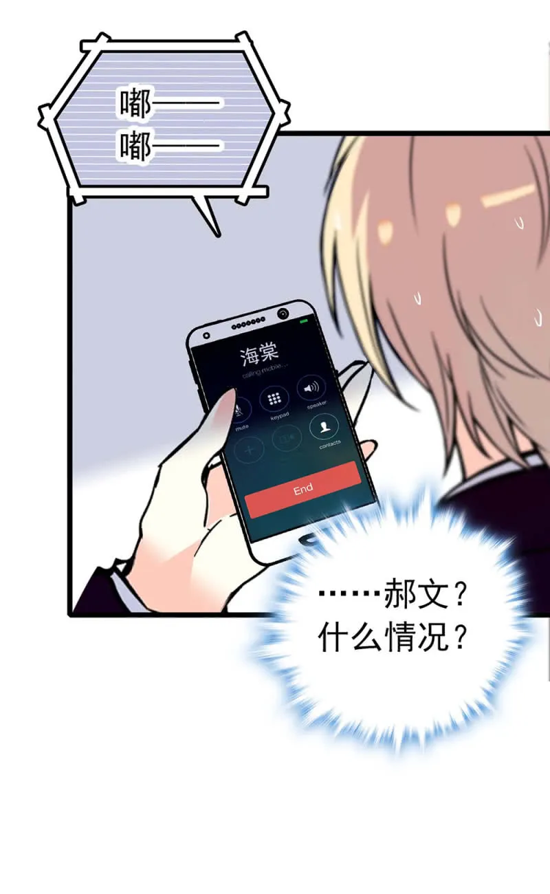 (Ⅱ)030.悠闲的技术PK 第27页