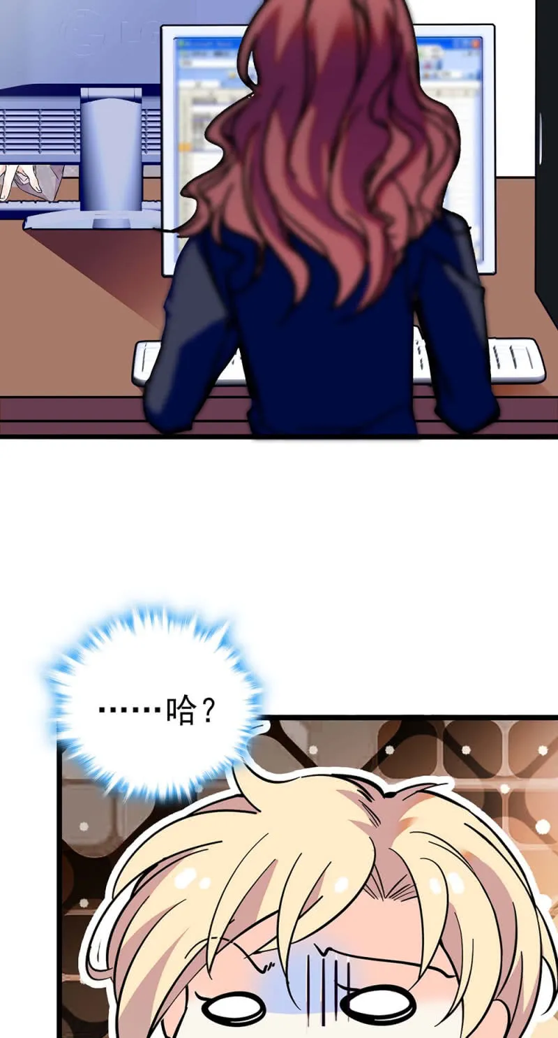 (Ⅱ)030.悠闲的技术PK 第31页