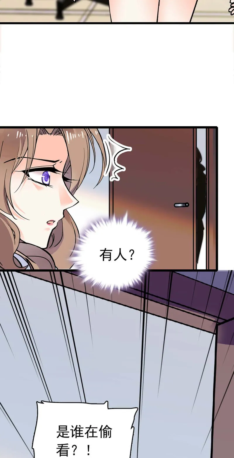 (Ⅱ)030.悠闲的技术PK 第38页
