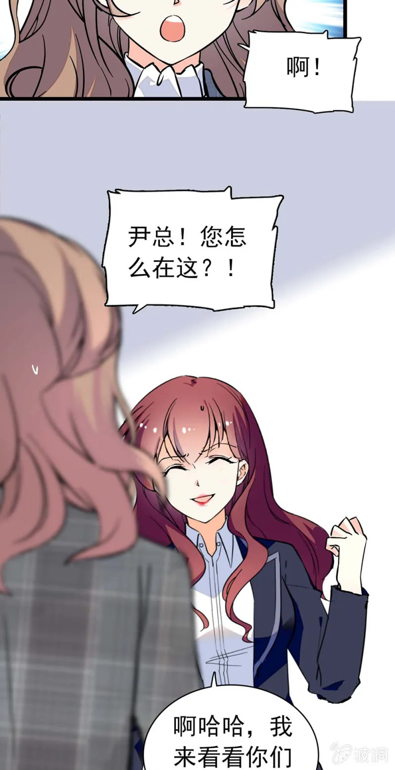(Ⅱ)030.悠闲的技术PK 第41页