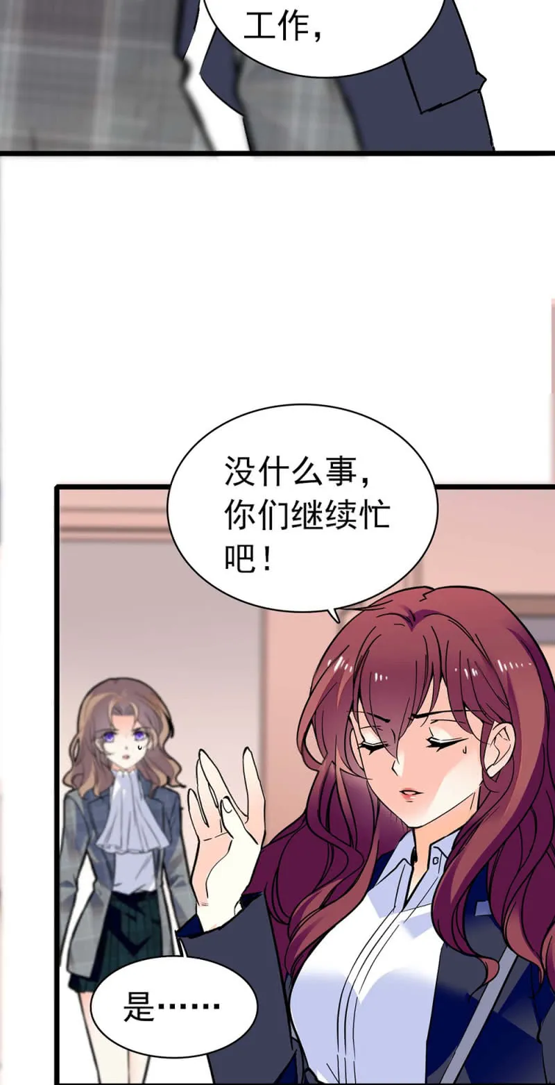 (Ⅱ)030.悠闲的技术PK 第42页