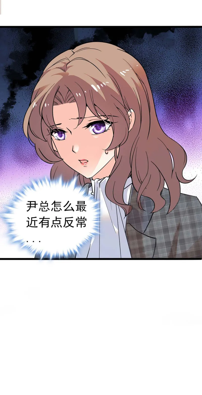 (Ⅱ)030.悠闲的技术PK 第44页