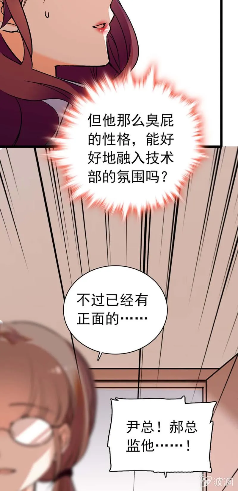 (Ⅱ)029.噩梦再临 第5页