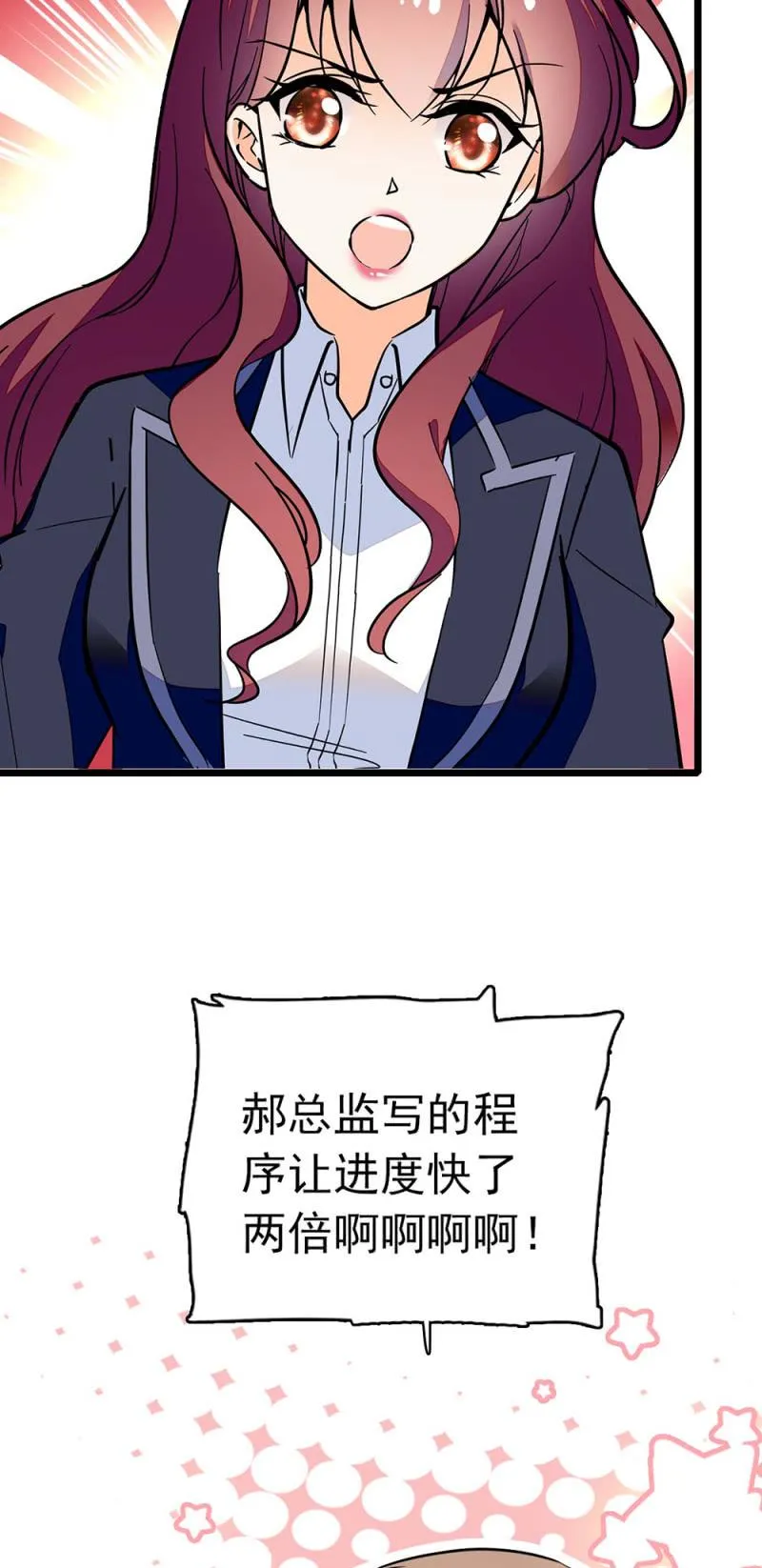 (Ⅱ)029.噩梦再临 第7页