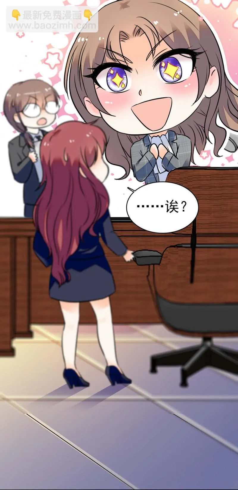 (Ⅱ)029.噩梦再临 第8页