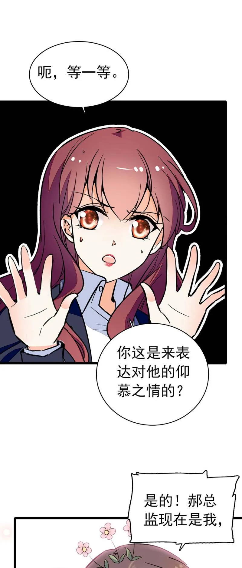 (Ⅱ)029.噩梦再临 第10页