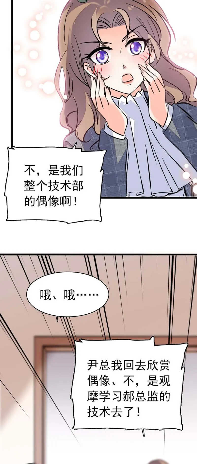 (Ⅱ)029.噩梦再临 第11页