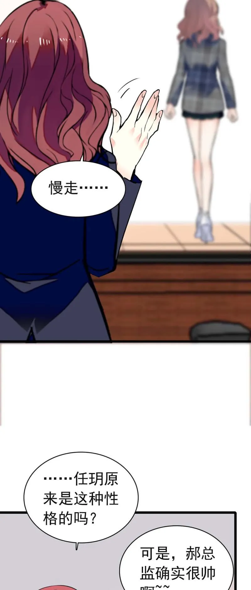 (Ⅱ)029.噩梦再临 第12页