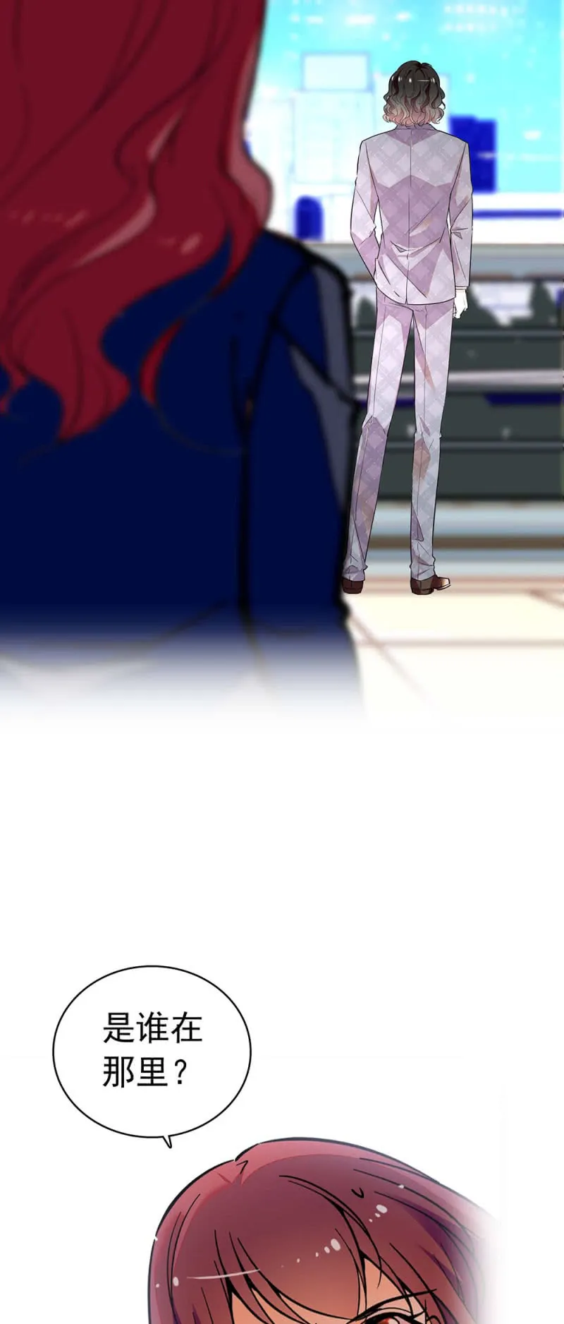 (Ⅱ)029.噩梦再临 第18页