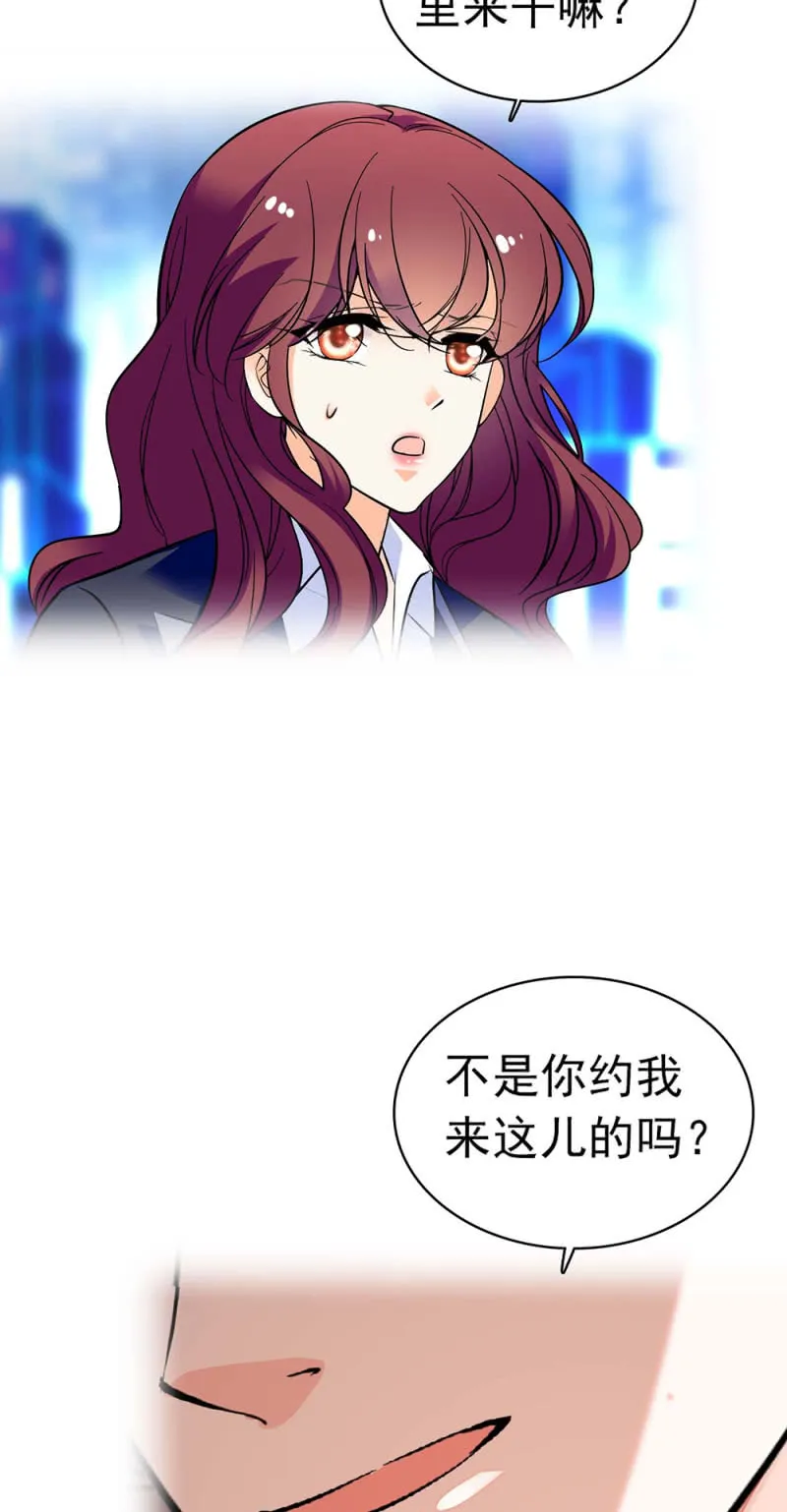 (Ⅱ)029.噩梦再临 第22页