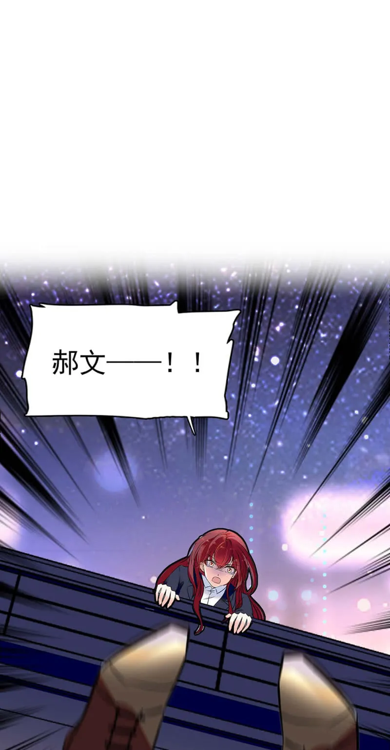 (Ⅱ)029.噩梦再临 第26页