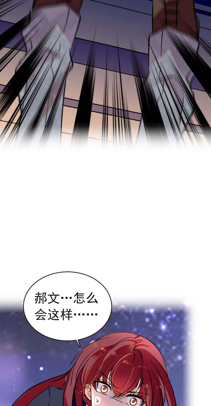 (Ⅱ)029.噩梦再临 第27页